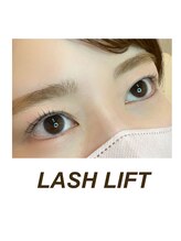 グラスラッシュ 敷島店(Grace lash)/ラッシュリフト