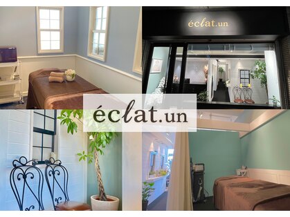 エクラ アン(eclat.un)の写真