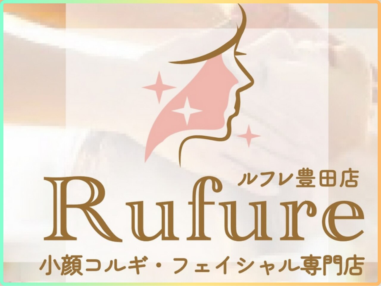 【口コミ投稿・御礼クーポン☆】10分延長サービス☆
