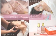 ロゼ(rosee)