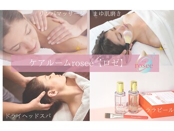 ロゼ(rosee)