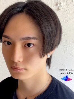 ココロオドル 徳島の写真/【イケてるメンズはみんなしてる!?】メンズの新常識★アイブロウwaxスタイリング4980円!圧倒的リピート率◎