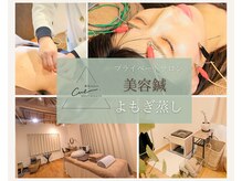 キュー 高槻(cue.)