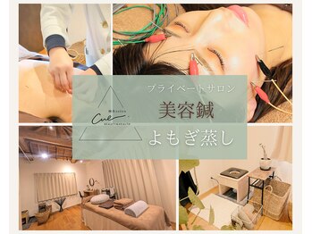 キュー 高槻(cue.)