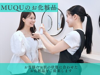 ムク 浦和店(MUQU)/MUQUのお化粧品