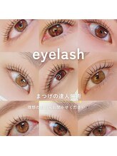 ディアリリー 宇都宮店(Dia Lily.)/