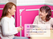 総合美容整体 ムー(Mou)