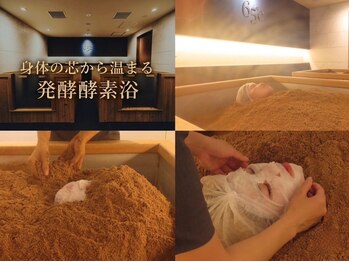 ロクジュウゴド(65℃)/酵素浴/温活/よもぎ蒸し