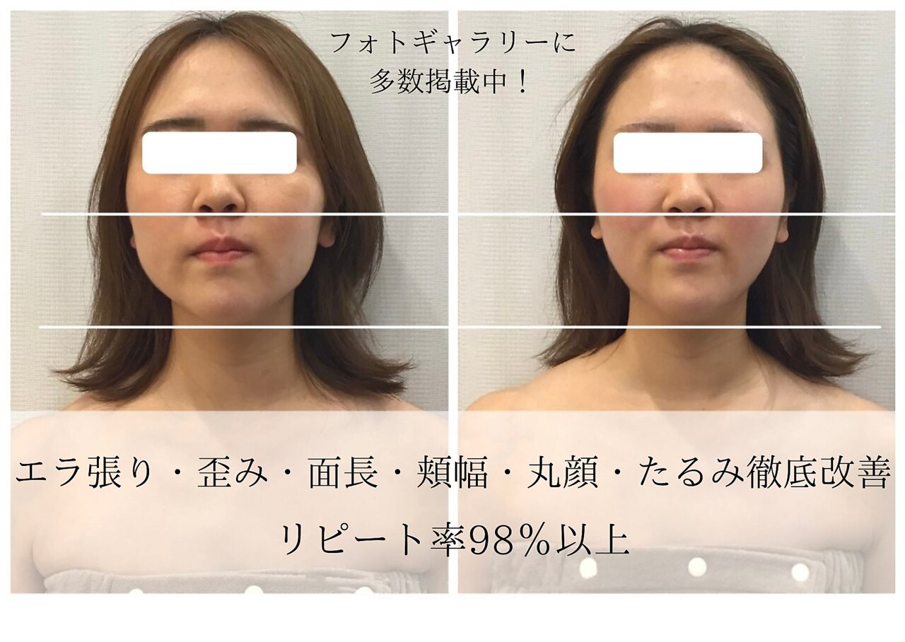美極 トータルビューティー(美極 TOTAL BEAUTY)｜ホットペッパー