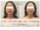 美極 トータルビューティー(美極 TOTAL BEAUTY)の写真