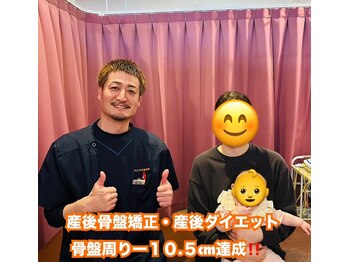 からだ未来整骨院 整体院/産後骨盤矯正お疲れ様でした♪