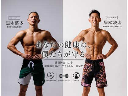 黒木筋肉相談GYM所の写真