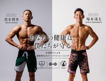 黒木筋肉相談GYM所