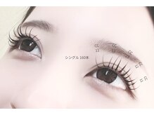 ブルーローズ(BlueRose)/エクステ