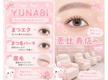 YUNABIが選ばれる理由◎