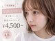 メメ 千葉店(meme)の写真