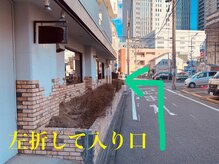 エース(ACE)/KITTEさんからの道案内