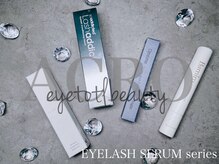 アクロアイトータルビューティ(ACRO eye total beauty)の雰囲気（スタッフが自身を持ってオススメするケアアイテムが充実！）