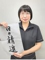 小顔整体研究所 KSラボ 長野松本店 日々精進☆