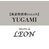 ユガミ(YUGAMI)ロゴ