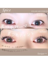 スパイス 梅田茶屋町店(Spice)/まつ毛パーマ