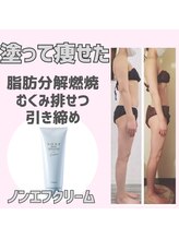 マナ(mana)/親子で32キロ減したホームケア