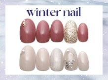 アトリエはるか ペリエ西船橋店/期間限定冬ネイル