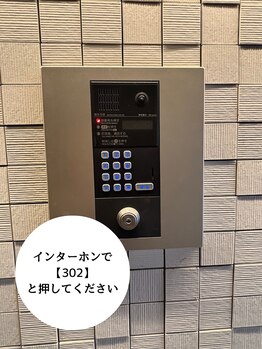 にどね 名古屋本店/【アクセス】