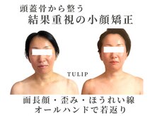 ククリ(kukuri.)/TULIP トゥルプ