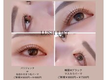 フラワー(Flower)の雰囲気（パリジェンヌor似合わせまつ毛パーマで華やかな目元に☆）