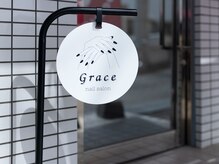グレース(Grace)の雰囲気（建物入口です。1番右上黒のインターホンを押して下さい。）