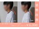 こてつ整体院の写真