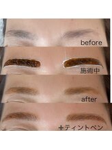 シェリ(cheri)/アイブロウティント