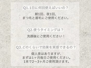 ハリウッドブロウリフト ワクシー 青山店(HOLLYWOOD BROW LIFT WAXYYY.)/BELLAONE Lash&Brow serum