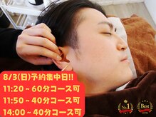 みみもふ 関内店