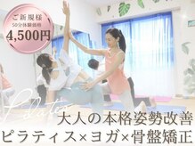 カノア 麻布十番(Kanoa)