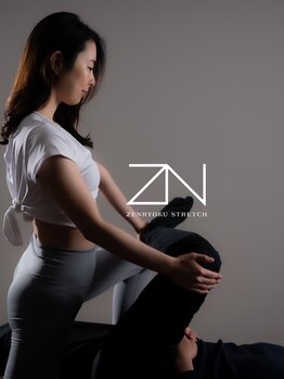 全力ストレッチ 表参道店の写真/【ストレッチといえば全力ストレッチ!】男女問わずストレッチ&もみほぐしで身体を元気に★表参道B2出口2分