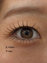 ミニョン(Mignon)/上下エクステで、目幅上下up