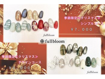 フルブルーム(fullbloom)