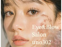 アイラッシュサロン ウノ(uno302)