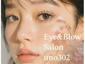 アイラッシュサロン ウノ(uno302)