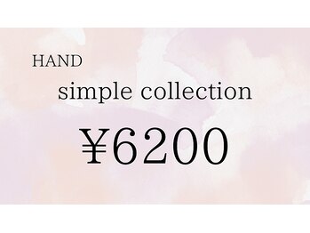 アンドローブ 銀座店(&robe)/simple..collection(ネイル）