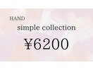 simple..collection(ネイル）