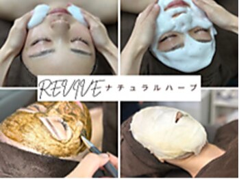 キズナ(Kizuna)の写真/【春に向けて艶肌管理】冬のうるおい不足は老け見え原因。保湿重視のピーリングで毛穴もたるみも集中ケア☆