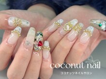 ココナッツネイル/ワンホンネイル