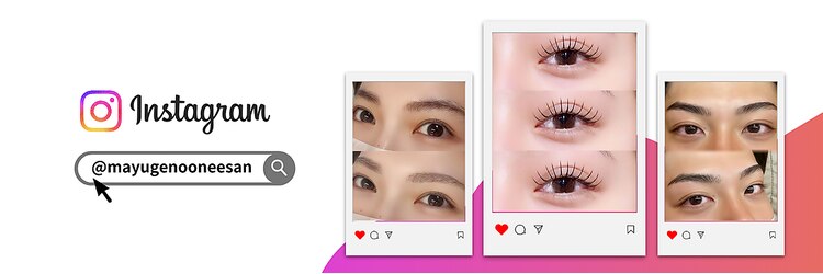 眉毛のおねえさん 本店のサロンヘッダー