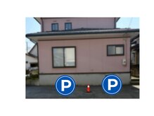 ウルプラス(Uru Plus)/駐車スペース（Pマーク部分）