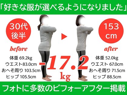 ひびきレディース整体 日吉の写真