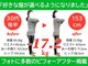 ひびきレディース整体 日吉の写真