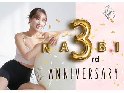 ナビ 渋谷 代官山(NABI)の写真